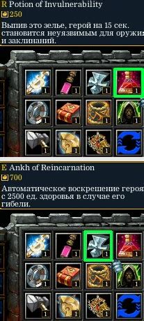 iCCup — Items section.